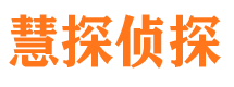 麻江找人公司